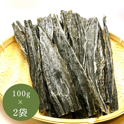 北海道産　なが昆布　100ｇ×2袋（200ｇ）