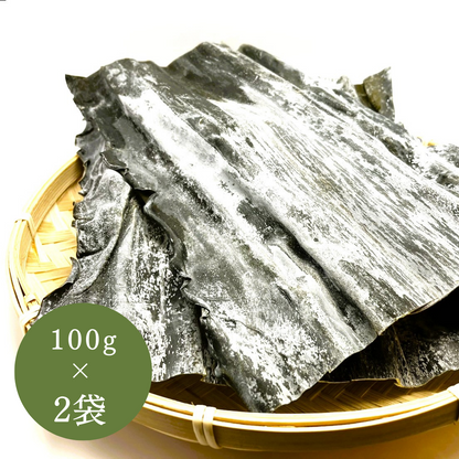 北海道産　おに昆布　100ｇ×2袋（200ｇ）